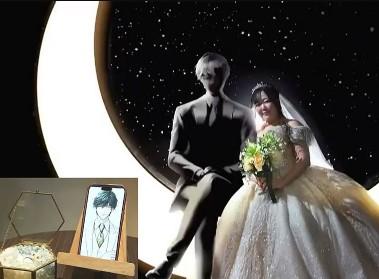 কানো নামের তরুণী তার তৈরি কৃত্রিম বুদ্ধিমত্তা ‘ক্লাউস’-কে বিয়ে করে আন্তর্জাতিক সংবাদ ও সামাজিক মাধ্যমে তোলপাড় সৃষ্টি করেছেন